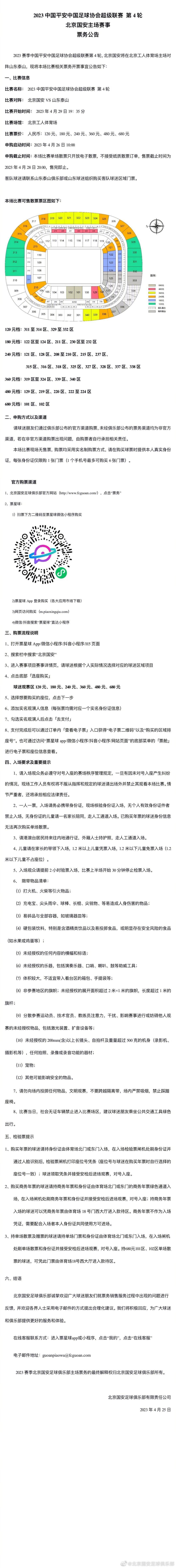 另外，巴萨已经闯入了欧冠16强，而且国王杯和西超杯也有争冠希望。